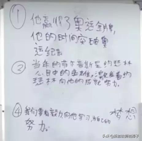 实拍！中国越来越强大，新加坡全民要学中文了？