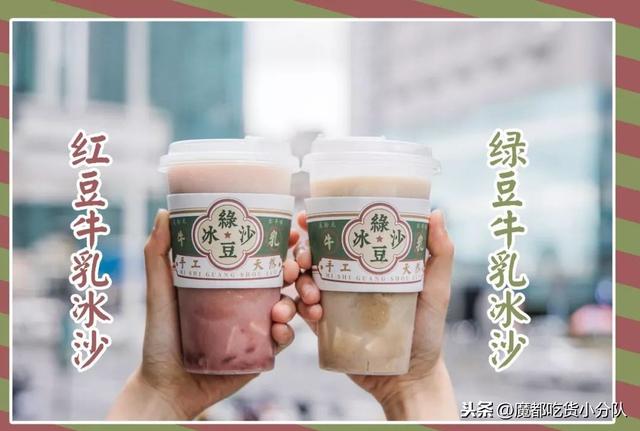 台湾古早豆乳冰沙，魔都怎么才有