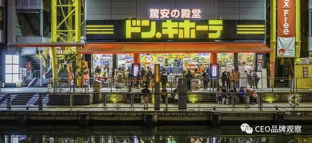 日本很会赚钱的折扣店，唐吉诃德来中国开店了