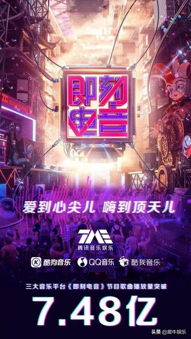 每两个中国人就有一个在听电音 谁说小众音乐没人爱