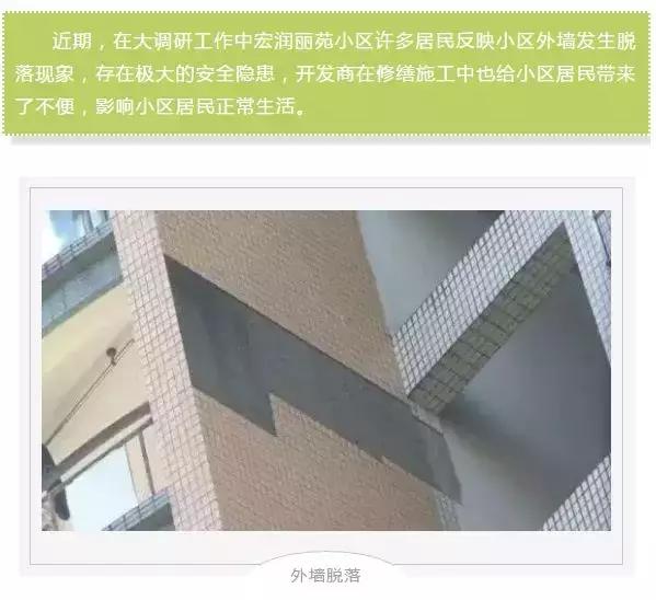 震惊!居民区天降“三把刀”?“头顶上的安全”谁来守护?