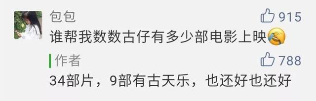 怀念这4个香港美少年这部「烂片」，如今我们永远失去东方好莱坞