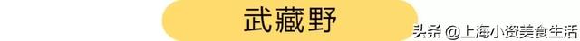 芮欧百货B2地下美食全新攻略2.0！从开门吃到商场关门！