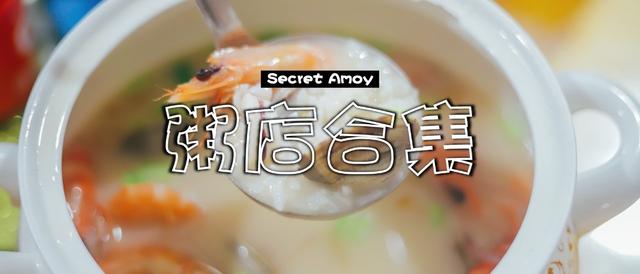 年轻人，保温杯里泡枸杞，6家粥店送给你