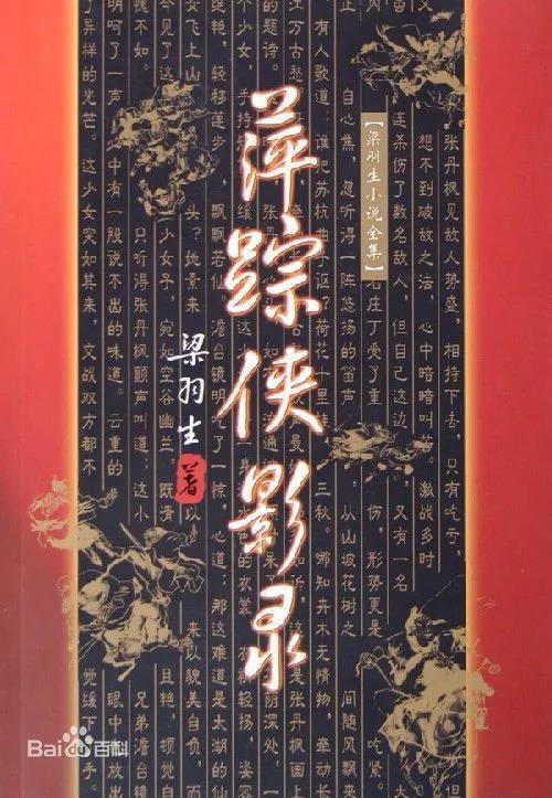 广东人写的新武侠潮剧，为什么被新加坡人演火了？