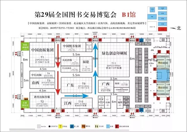 书博会倒计时8天 | 关注度持续攀升...一手掌握各项活动攻略