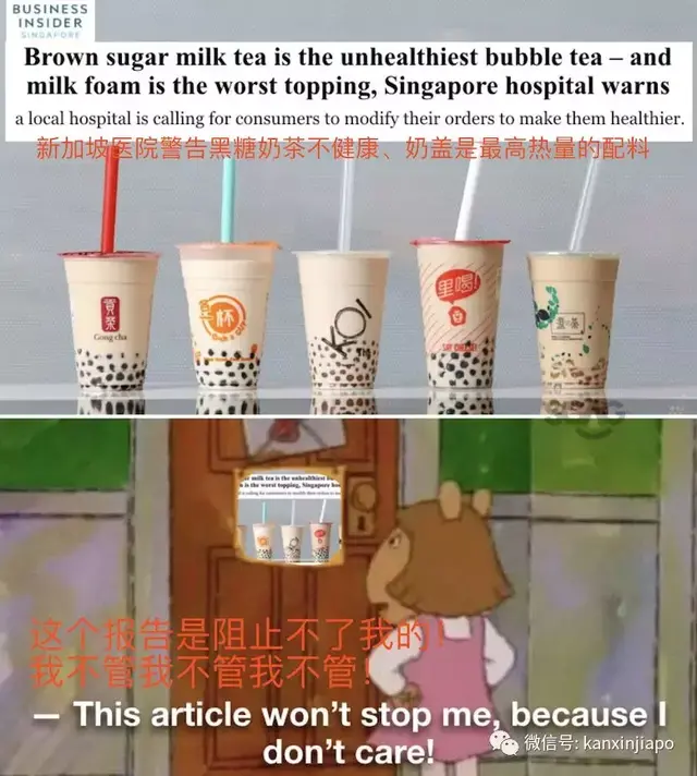 新加坡医院发出官方警告：再喝这些奶茶小心得病