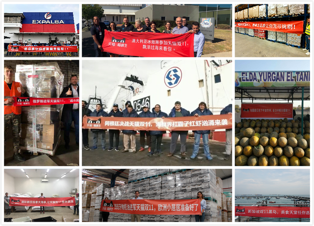 比剁手党还要拼！20国调动“海陆空”三军给天猫双11送货