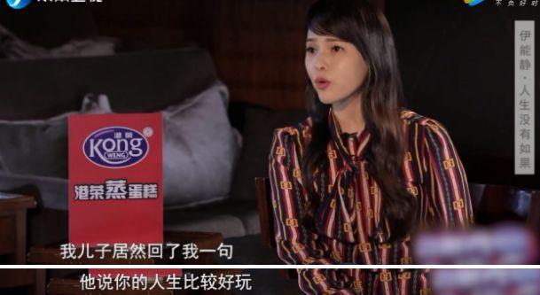 40岁离婚，46岁生二胎：人生欠伊能静的，她靠自己赢回来