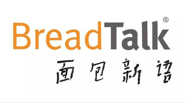面包新语长沙新店！每一口都有咸蛋黄~你是魔鬼吗