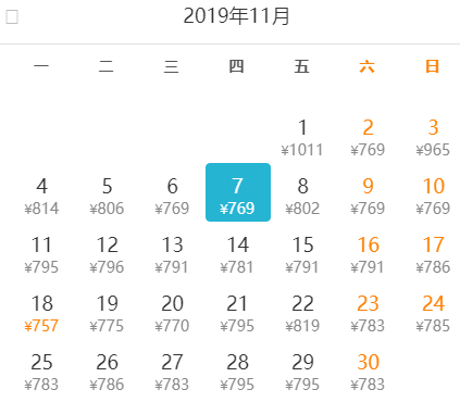 11月特价机票来了！从北京出发去赏秋，最低138元