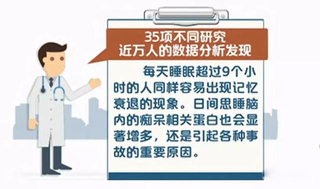 日本首家 “睡眠咖啡厅” 开张，从此补眠有了好去处！