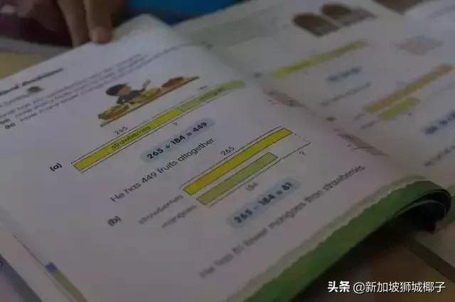 新加坡数学居然全球排名第一！到底是怎么教的？