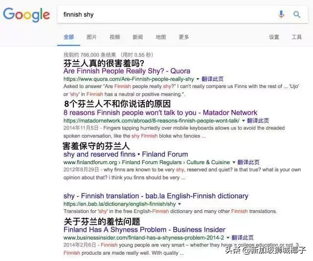 我的中国热情被新加坡冷漠，浇灭了！？哈哈哈哈哈哈哈～