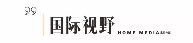 家页黑板报丨麒盛科技登陆A股；三维家携手躺平；高瓴入股格力