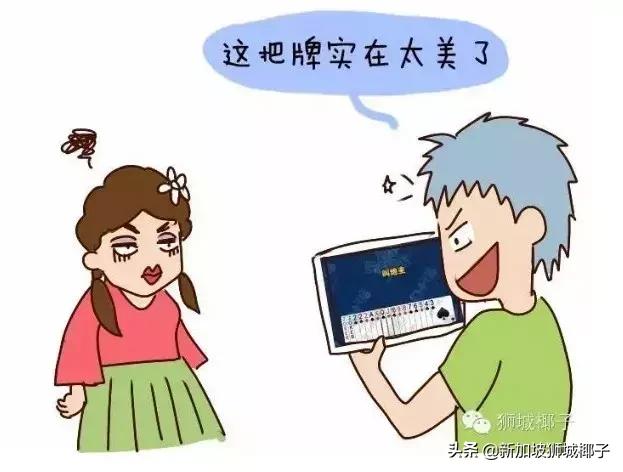 看懂这25个新加坡式中文，你就能在新加坡生存啦