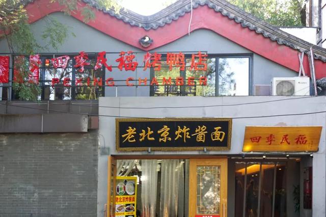 亚洲这 10 家餐厅，是那座城市的必吃餐厅