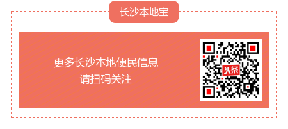 最低199元！9月特价机票来了！从长沙出发去这些地方，超划算