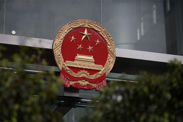 污损国徽的暴徒别想逃之夭夭，若定罪可获刑3年！亵渎国旗国徽多国都会严惩