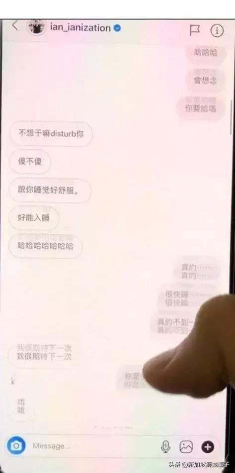 轰动全岛！新加坡当红女星深陷“泄露门”，内容太露骨