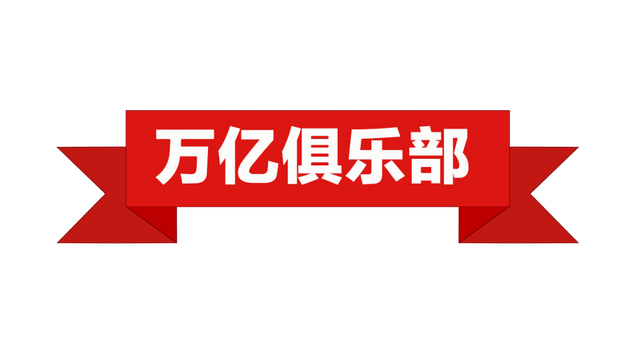 中国宜居城市第十，为什么是绍兴？