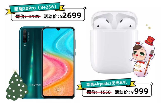 当代年轻人的消费观，打折不买很亏！AirPods 999、健康水380…香