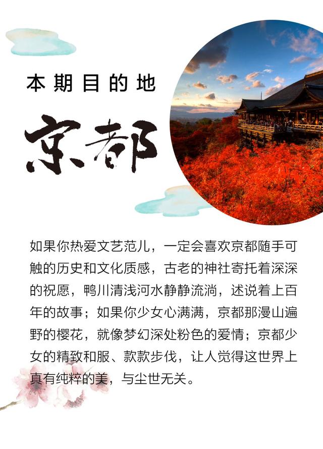 小茂化妆包∣拍旅行照，你敢不敢关了美颜滤镜？