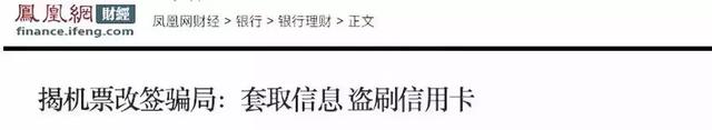 中国游客刚到泰国就被遣返！出国这些事情别做，将面临14年监禁！