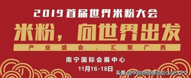 产业透视|2019年中国米粉行业市场现状及发展前景预测分析