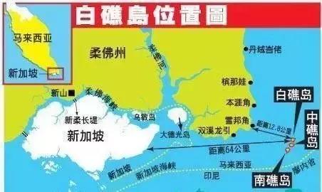 新加坡曾在1300公里外也有领土？！