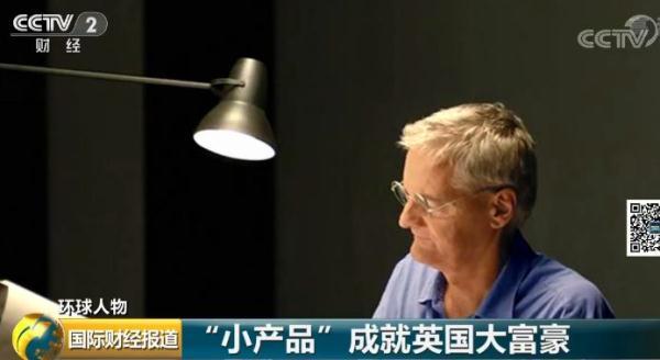 我的戴森卷发棒在哪？棒就棒在……人家的创始人成“首富”了！