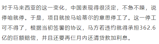 原创丨这国对华果然反悔了，新加坡笑而不语！