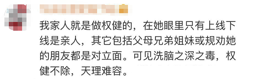 锐参考｜从美国漂洋过海的这个骗局，正在令无数中国家庭妻离子散！