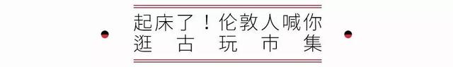 我今天是伦敦人，明天是北海道人，后天是贝尔格莱德人