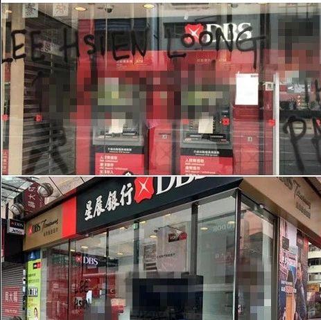 香港暴徒标语侮辱李显龙，新加坡网民怒了