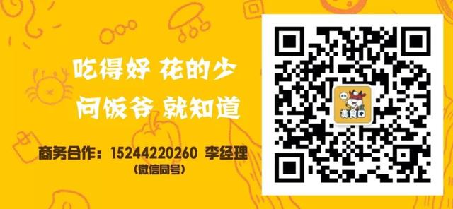 青岛首家！新加坡融合美食暹罗街空降保利广场！一秒穿越东南亚