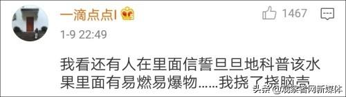 这种水果叫炮弹果会爆炸？这是一起海关人员被媒体坑了的沙雕事件