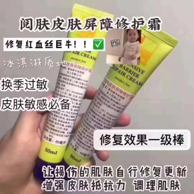 修复红血丝巨牛！