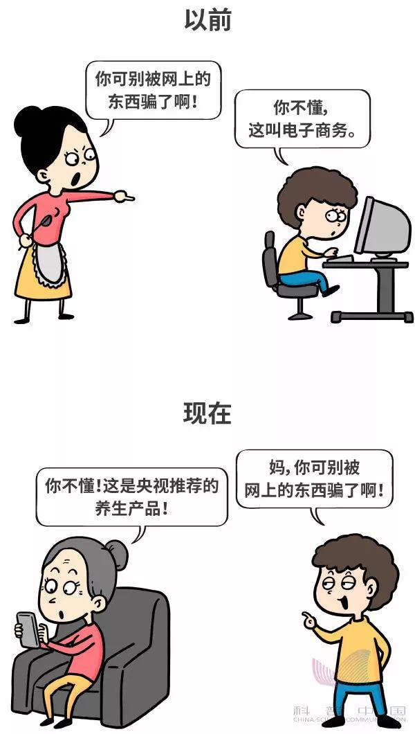 5G到底是个什么玩意儿？