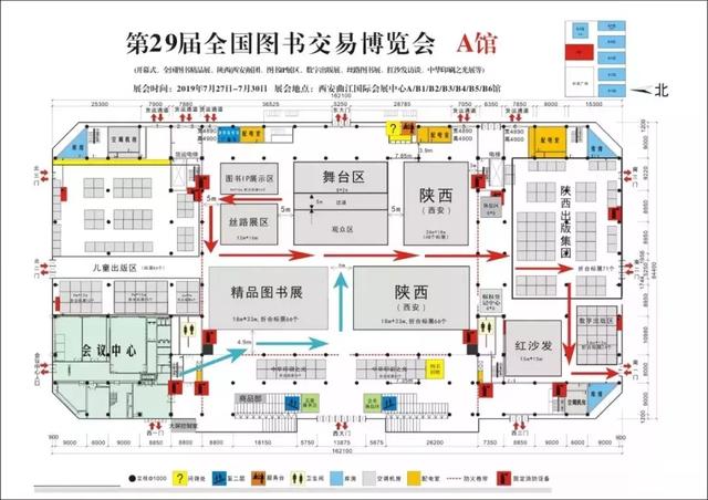 书博会倒计时8天 | 关注度持续攀升...一手掌握各项活动攻略