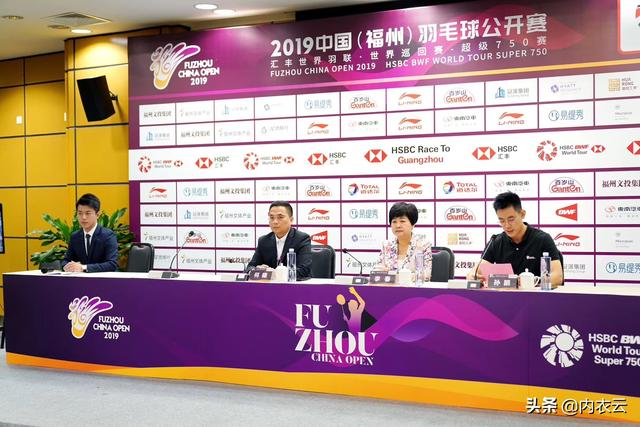 新加坡易缇秀冠名赞助2019中国（福州）羽毛球公开赛