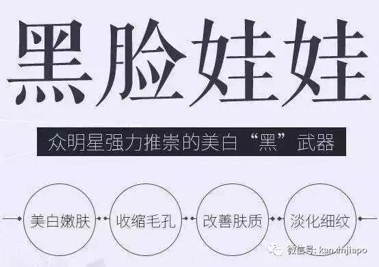 有了这个秘密武器，在新加坡变美居然可以这么简单