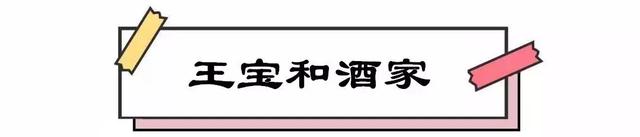 加起来超过2000岁！这17家老店，吃起来都是浓浓的上海咪道