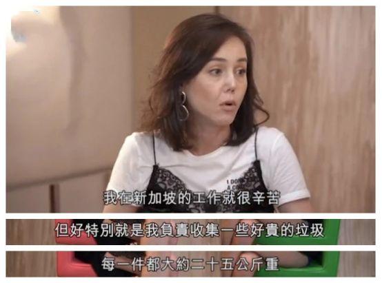 “最美亚姐”韩君婷宣布复出，自曝要攒钱去美国修复鼻子！