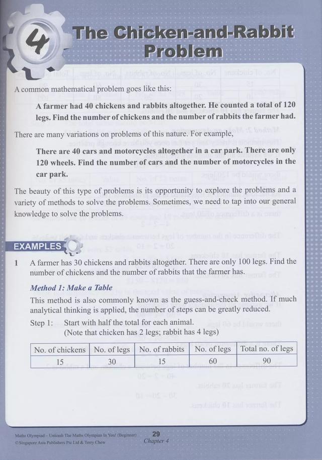 新加坡数学「基础＋奥数」！全英教材让孩子数学和英语突飞猛进