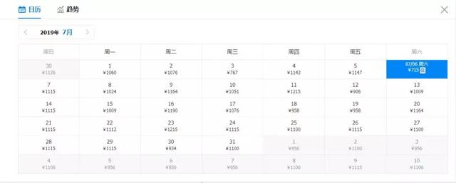 最低只要200元！杭州7月特价机票来啦！轻松玩转国内外