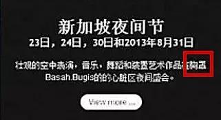 爆笑视频！英国小哥疯狂吐槽新加坡人的英语和中文，点击超20万次