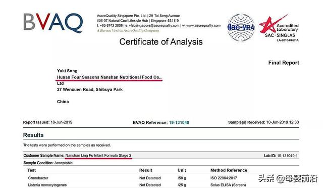 南山倍慧获新加坡“绿卡”，实力证明国产配方奶粉的品质硬核