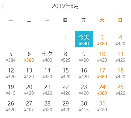 机票跳楼价！从上海直飞这些地方，最低仅180元