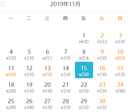 11月特价机票来了！从北京出发去赏秋，最低138元